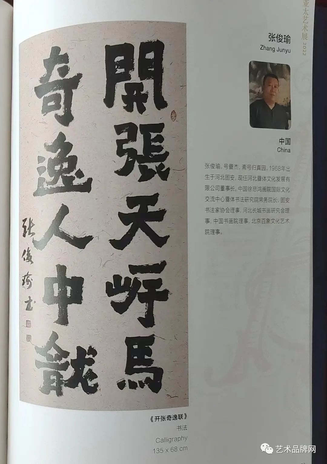 微信图片_20230313093618.jpg