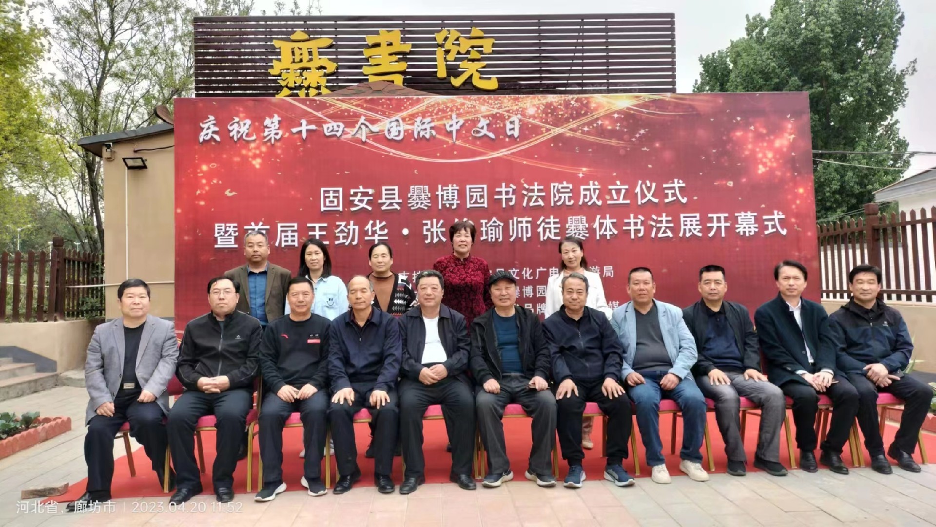 微信图片_20230422134422.jpg