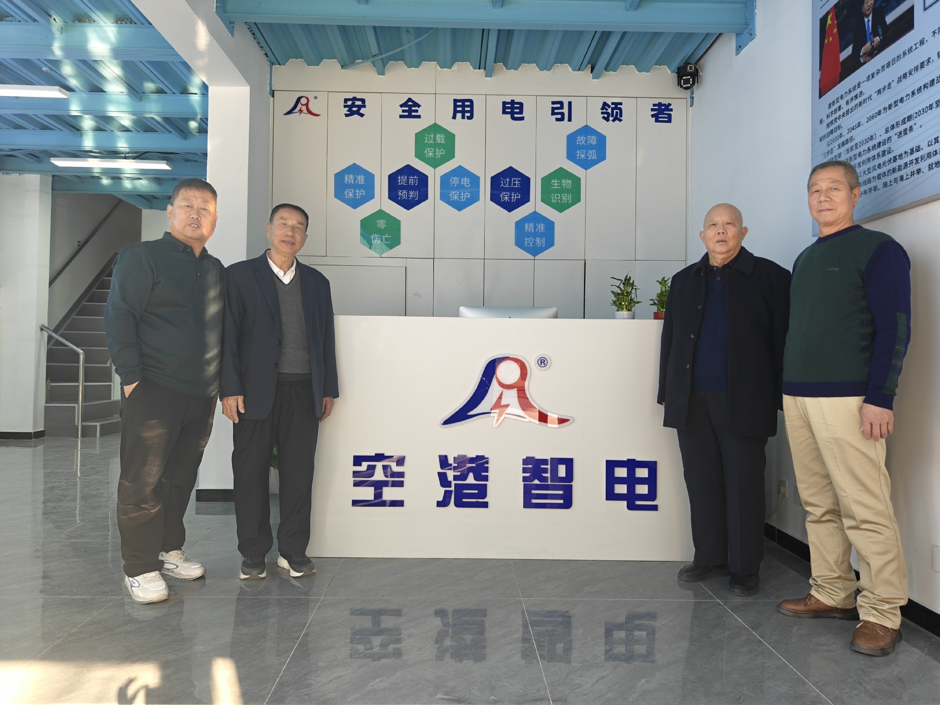微信图片_20250308084111.jpg