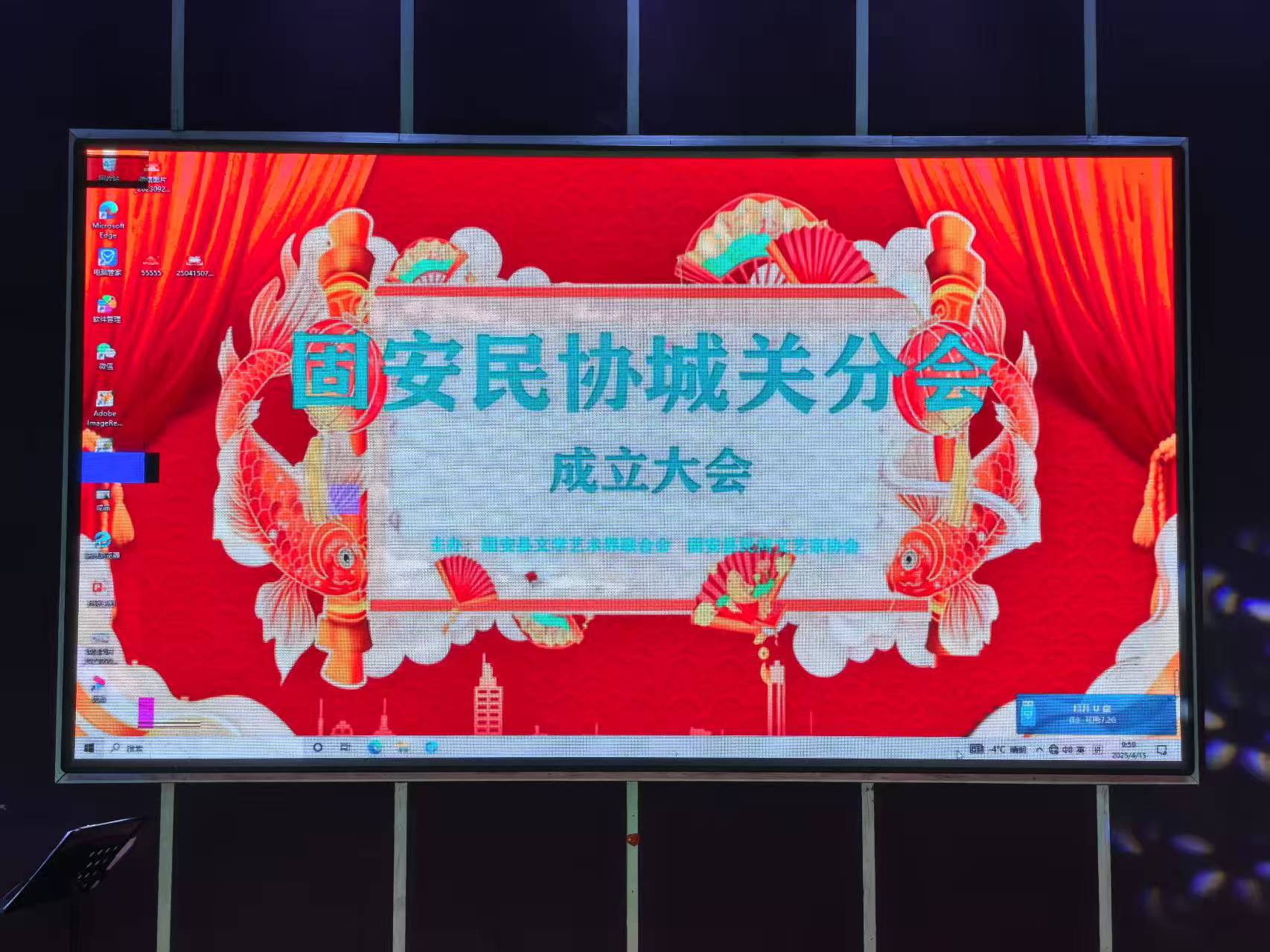 微信图片_20250418112528.jpg