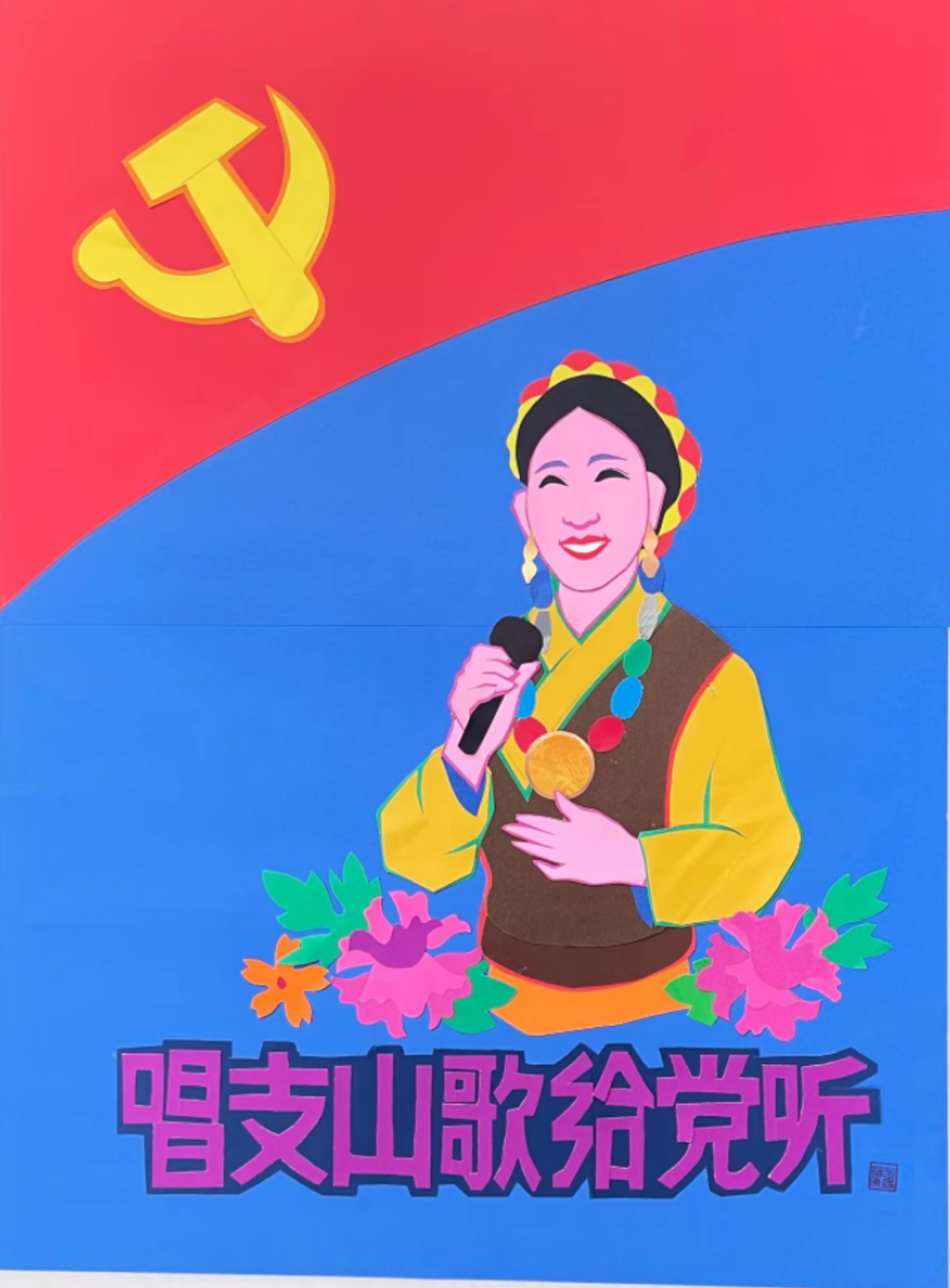 图片3.png